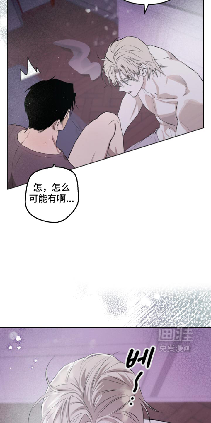 第27话 第15页