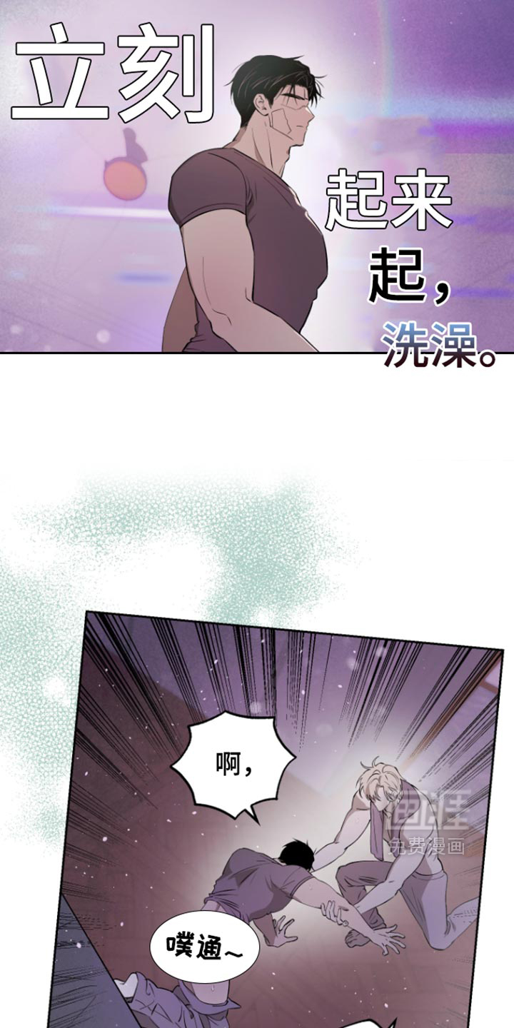 第27话 第6页