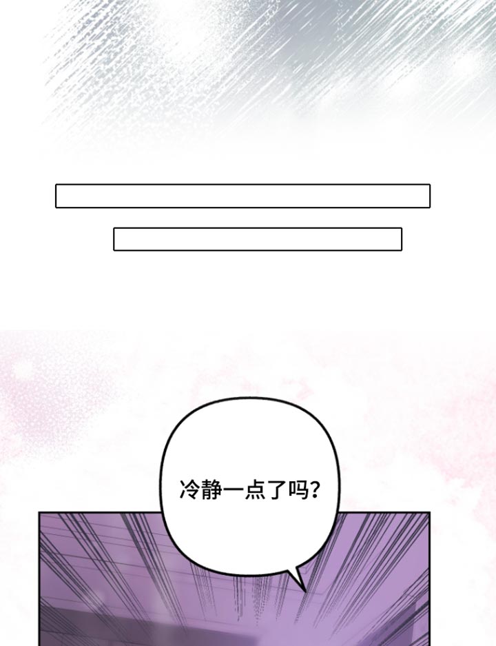 第27话 第17页