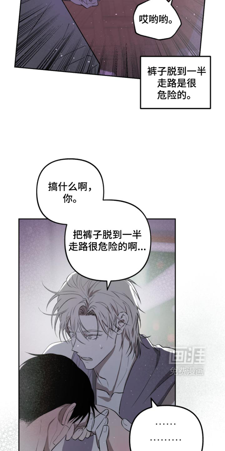 第27话 第7页