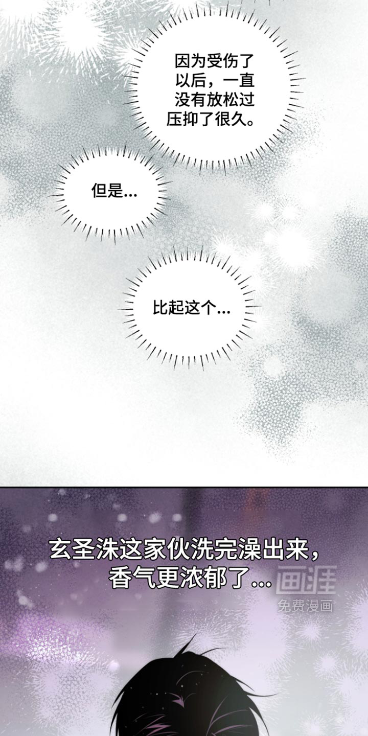 第27话 第10页