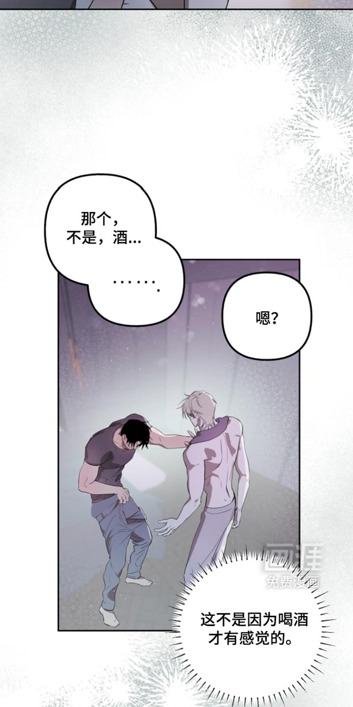 第27话 第9页