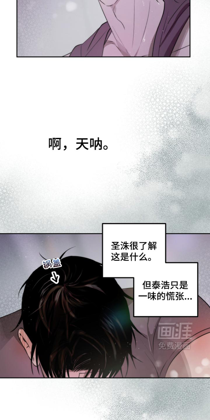 第27话 第12页