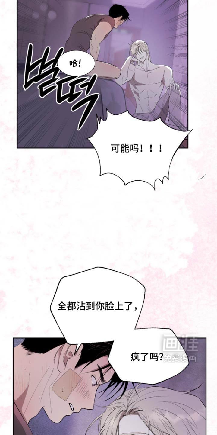 第27话 第18页