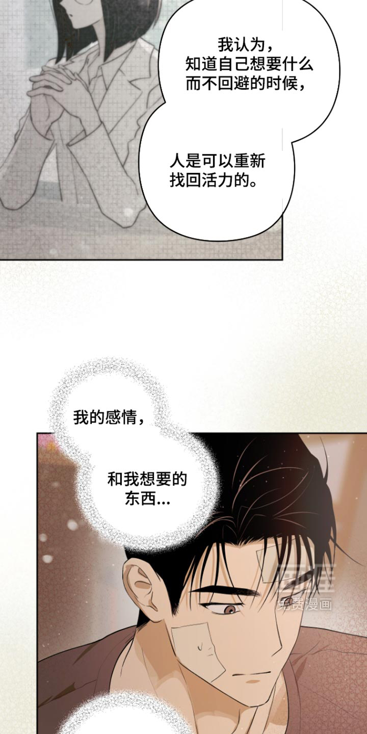 第26话 第10页