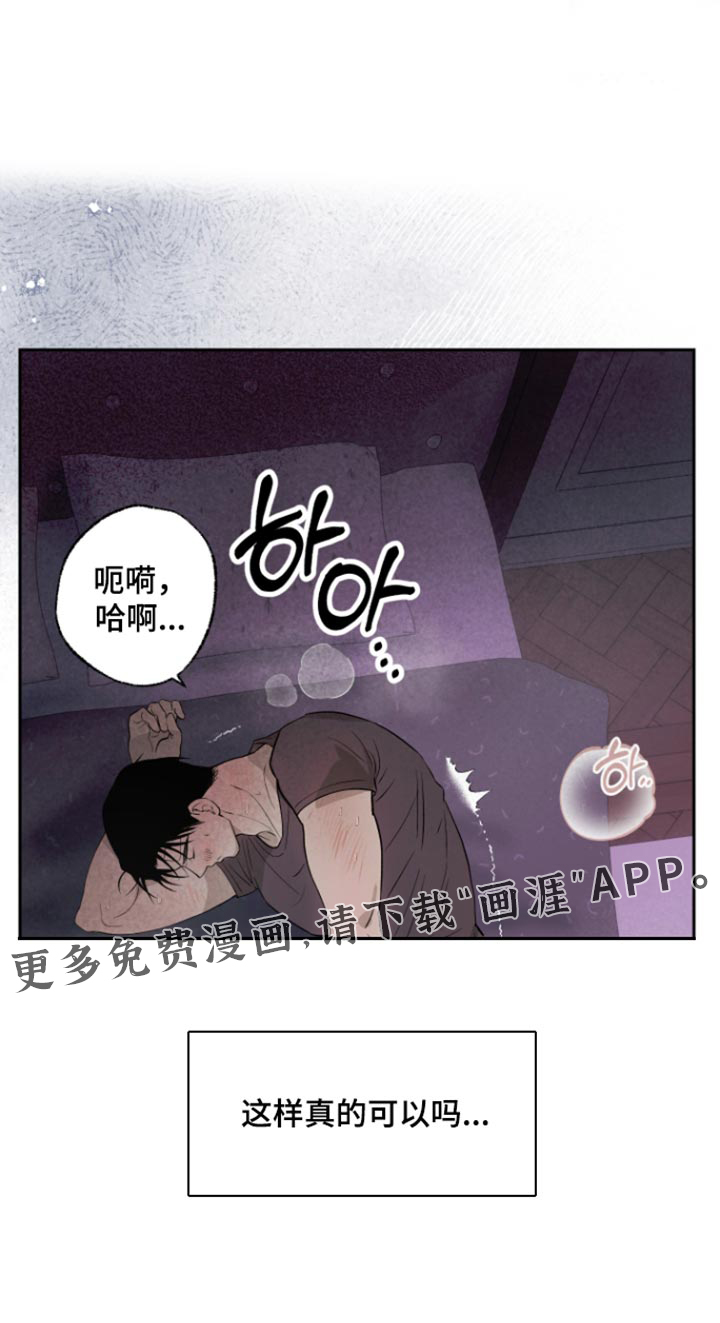 第26话 第28页