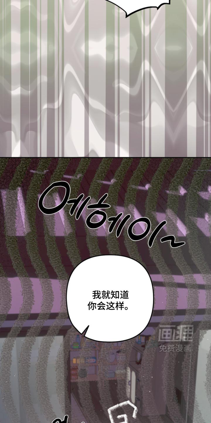 第26话 第20页