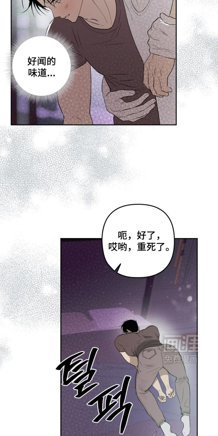第26话 第24页