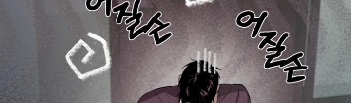 第26话 第21页