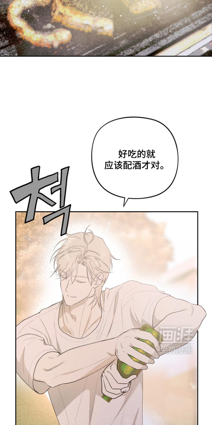 第26话 第3页