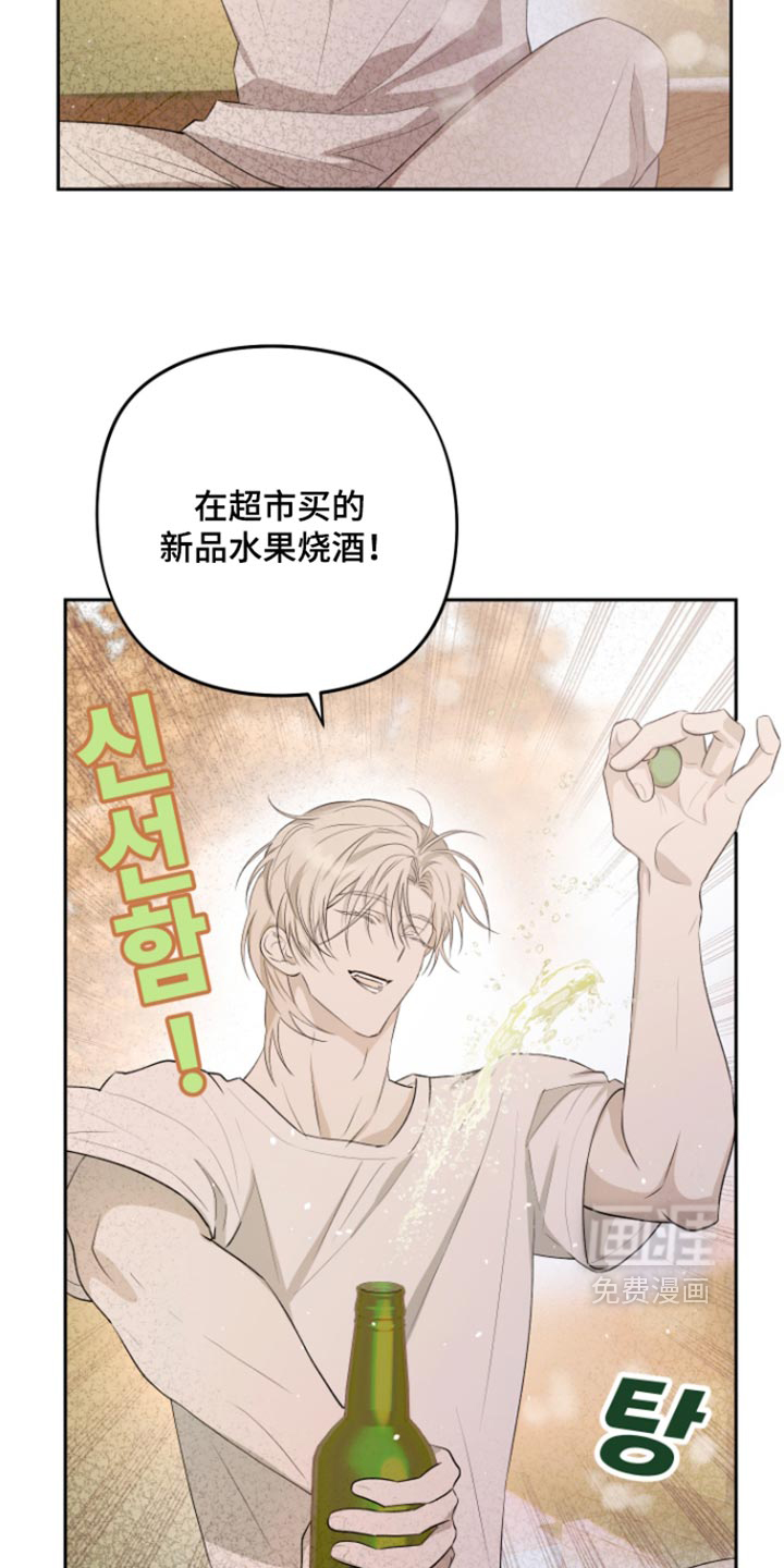 第26话 第4页
