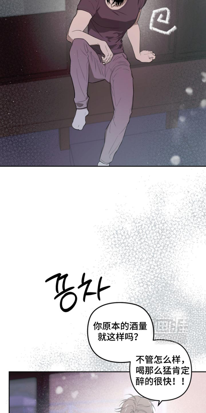 第26话 第22页