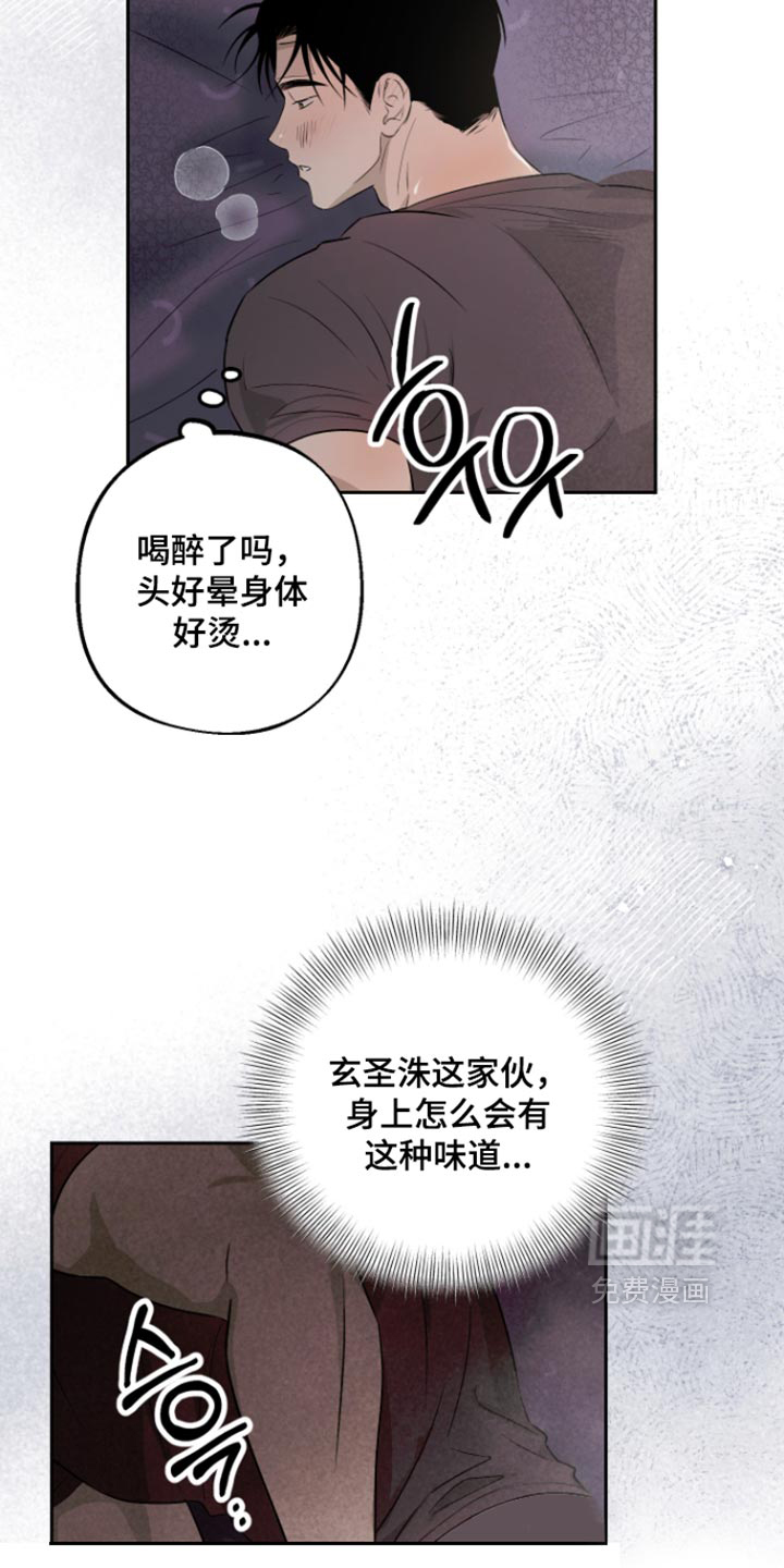 第26话 第27页