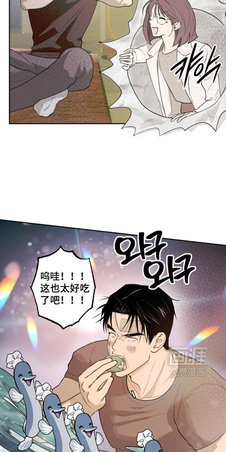 第26话 第7页