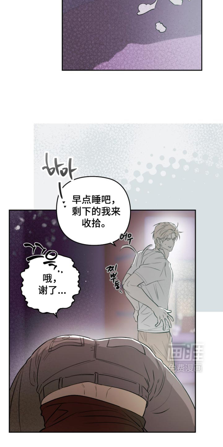 第26话 第25页