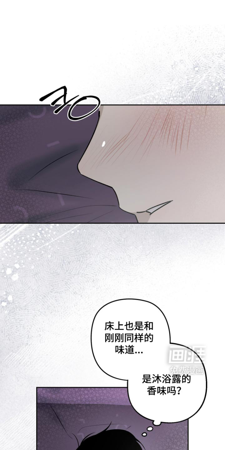 第26话 第26页