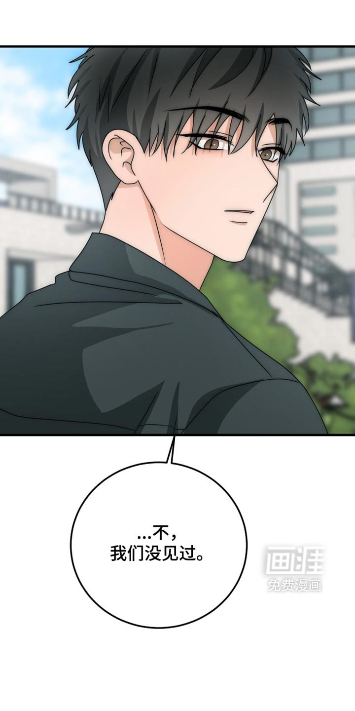 第24话6