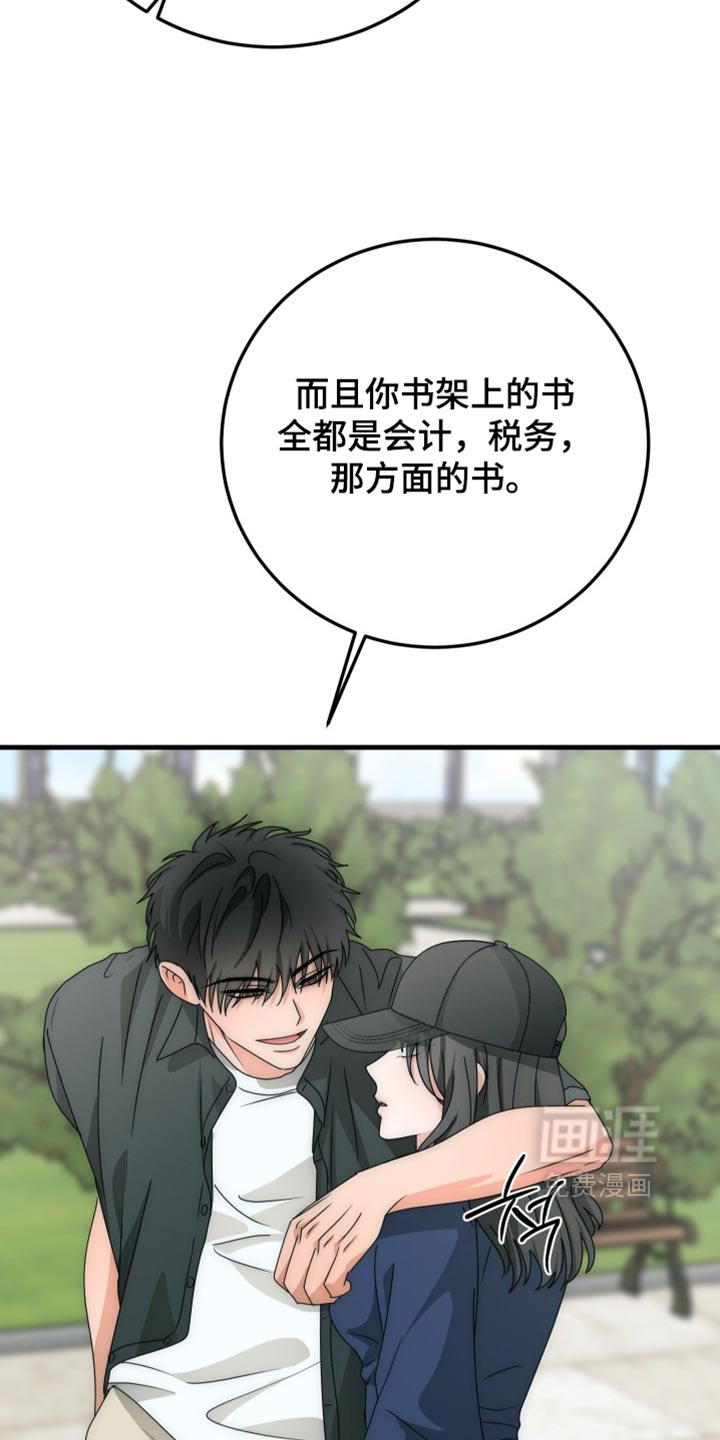 第24话13