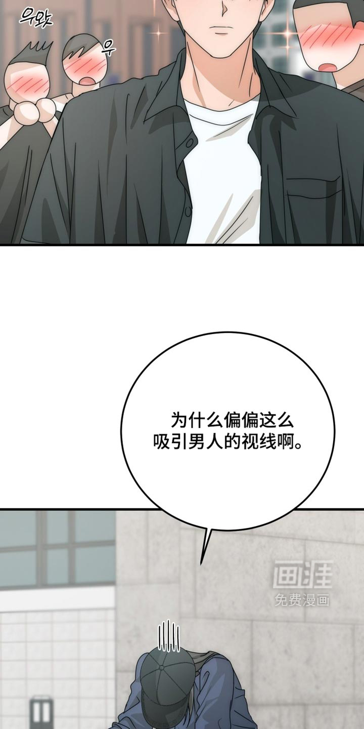 第24话20