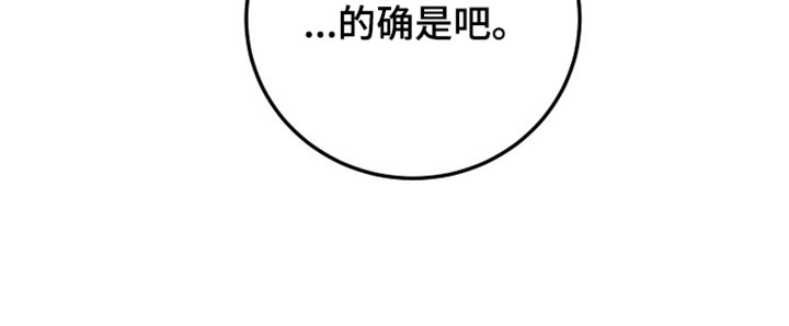 第24话32