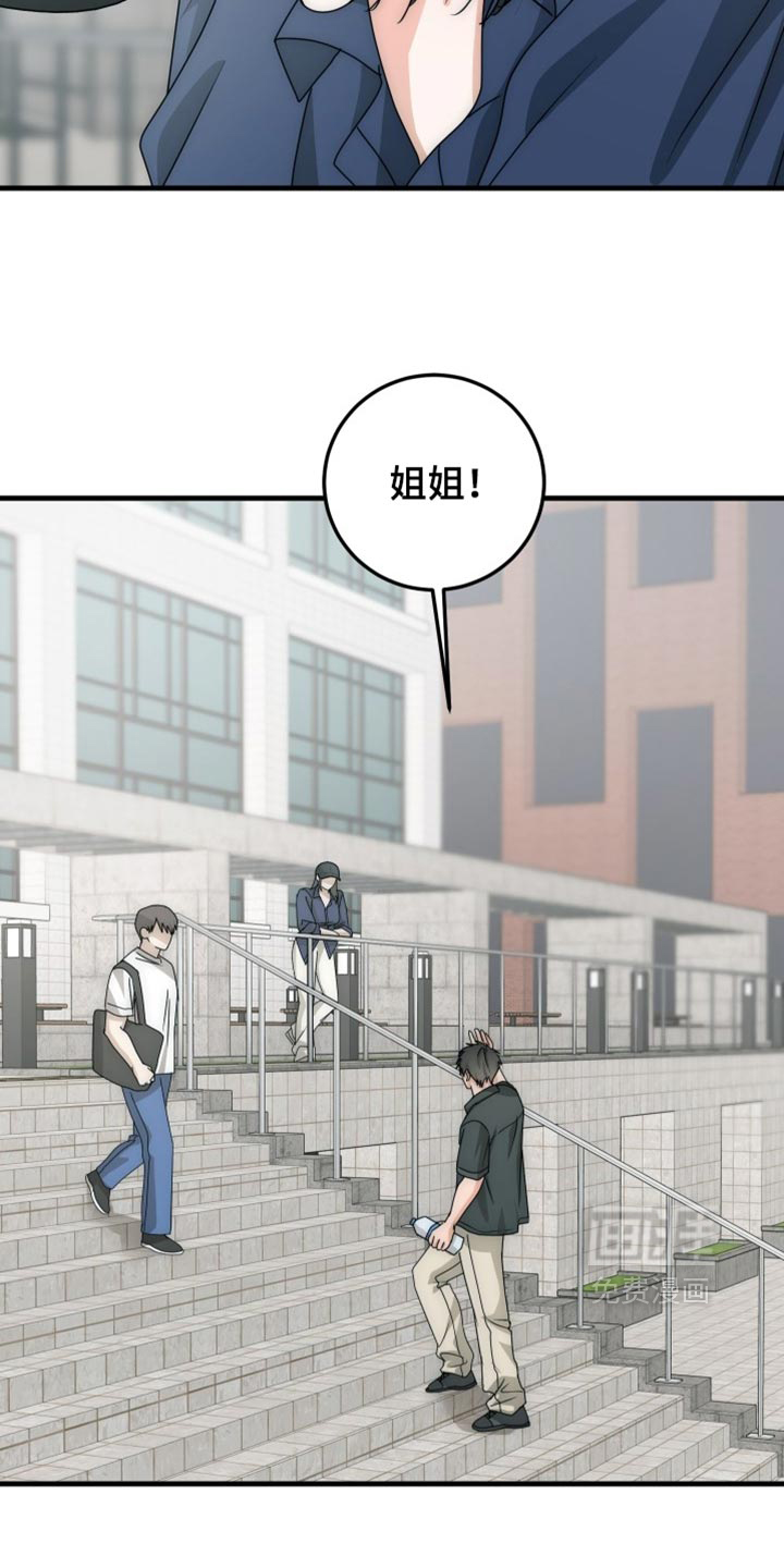 第24话22