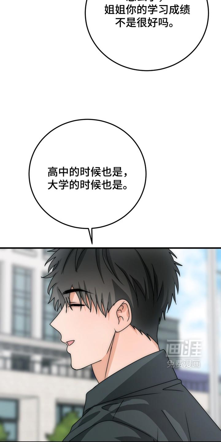 第24话2