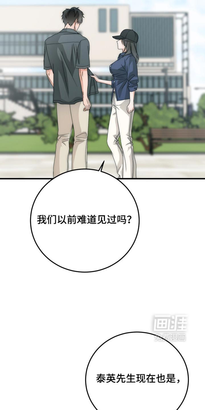 第24话4