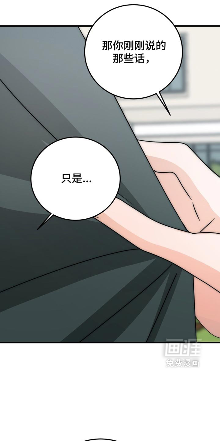 第24话7