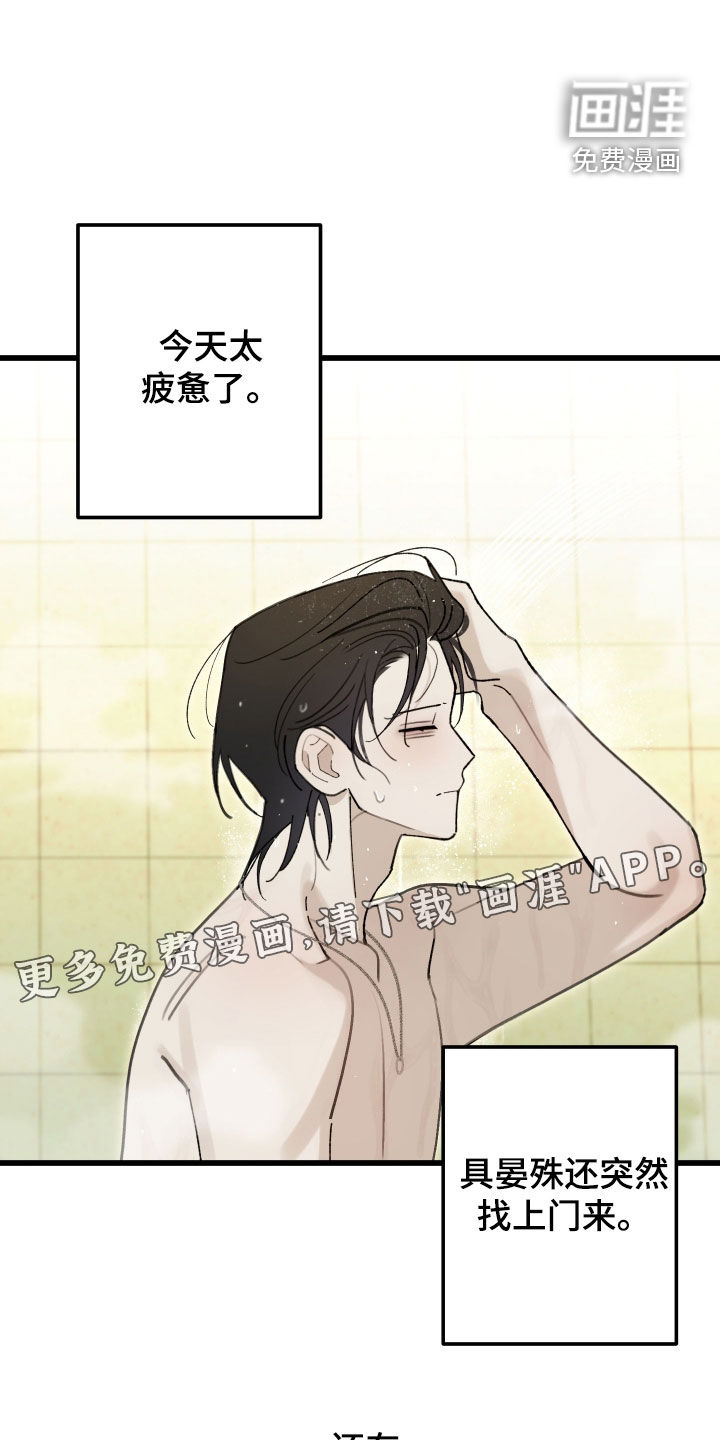 第55话2