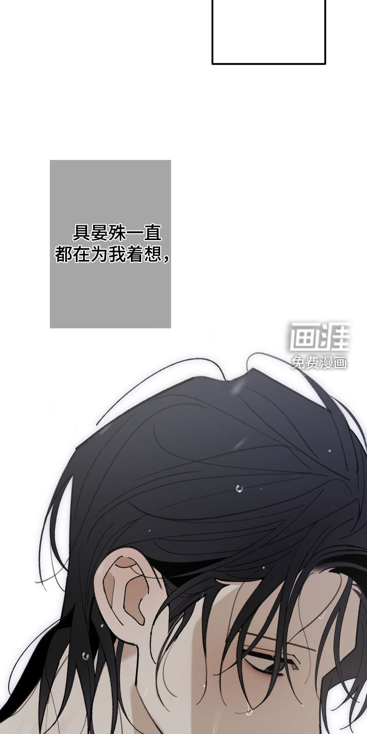 第55话14