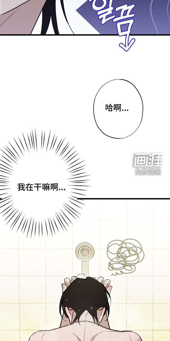 第55话12
