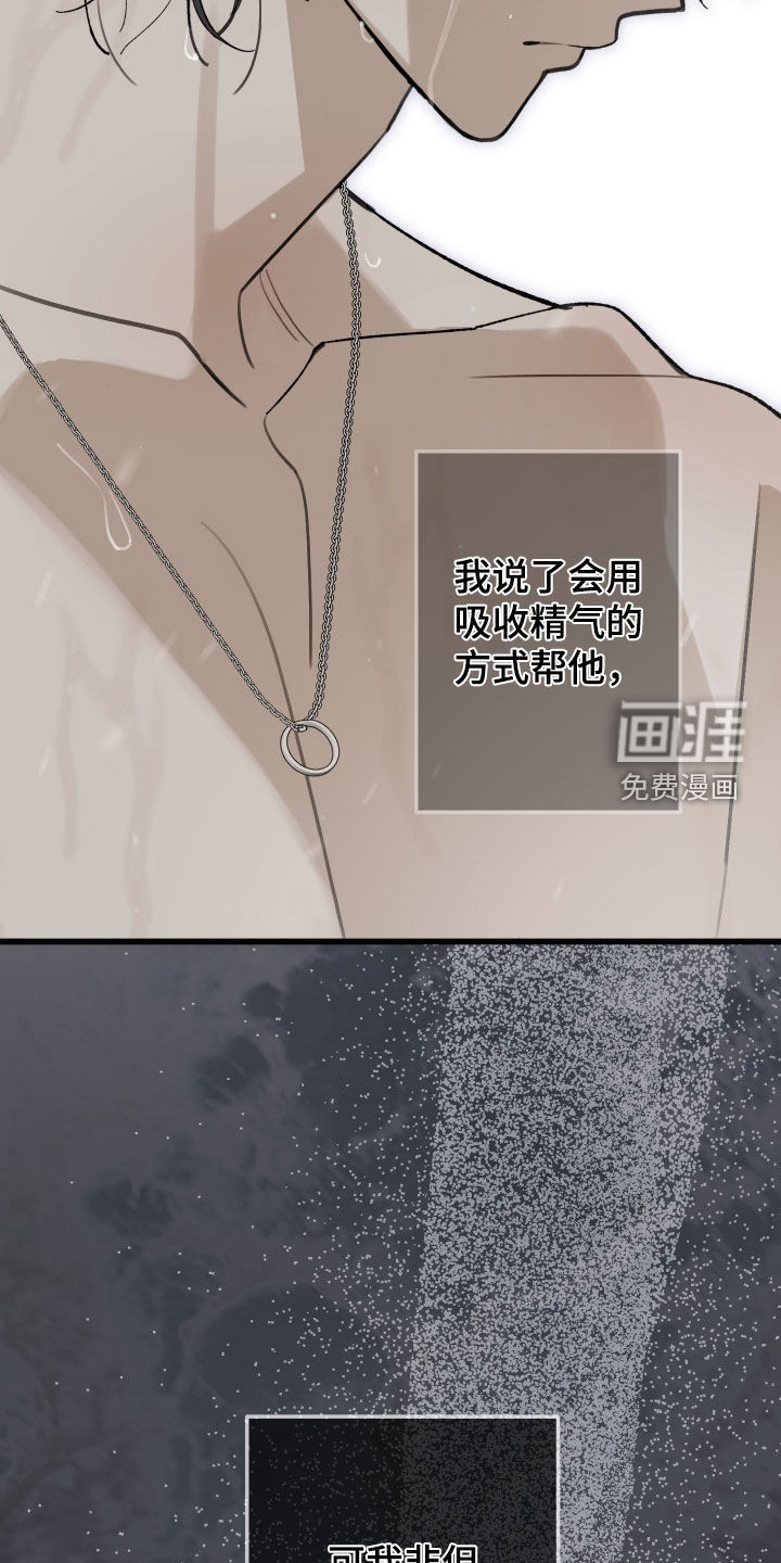 第55话15