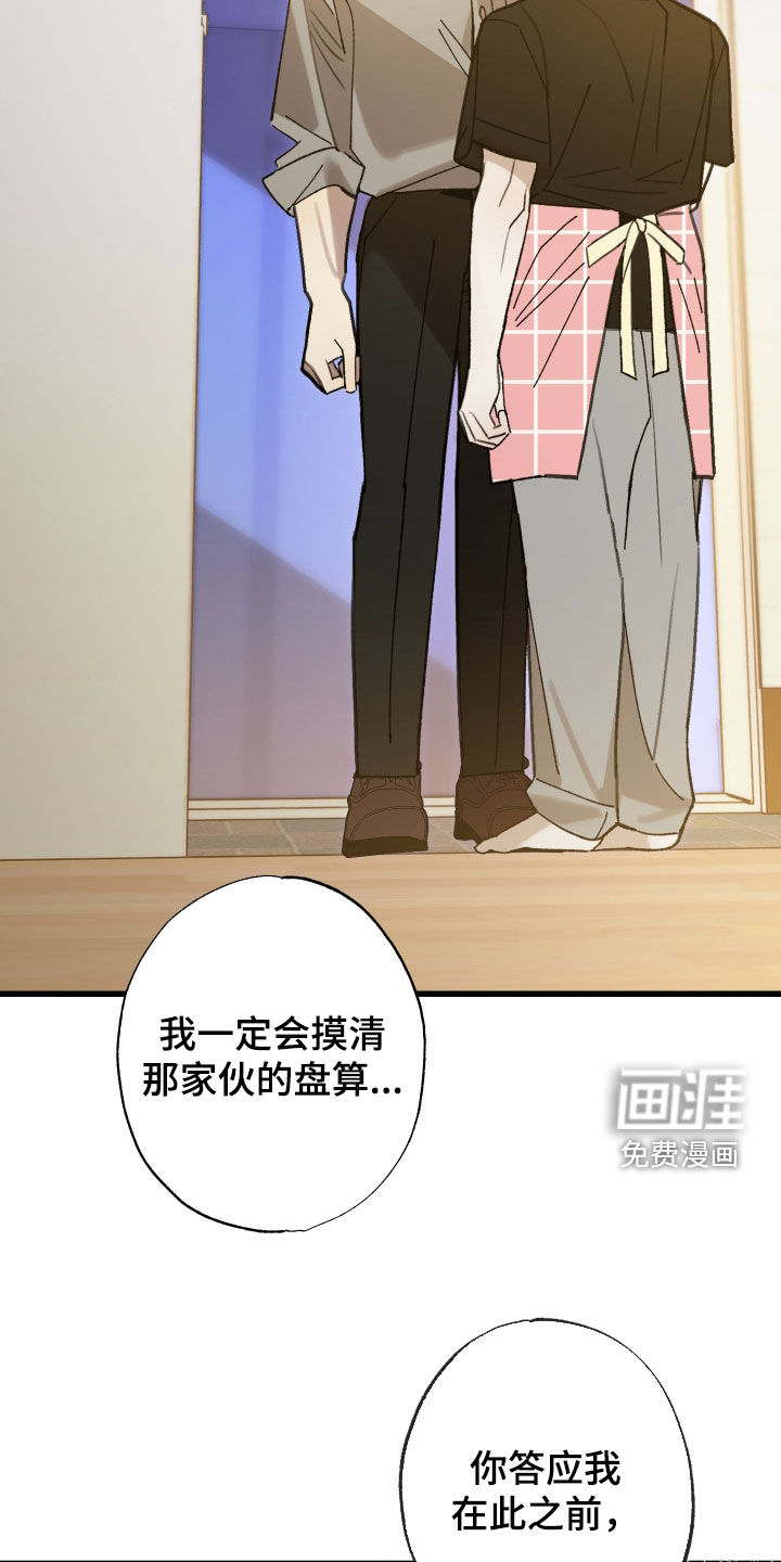 第54话27