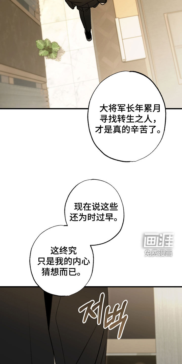 第54话3