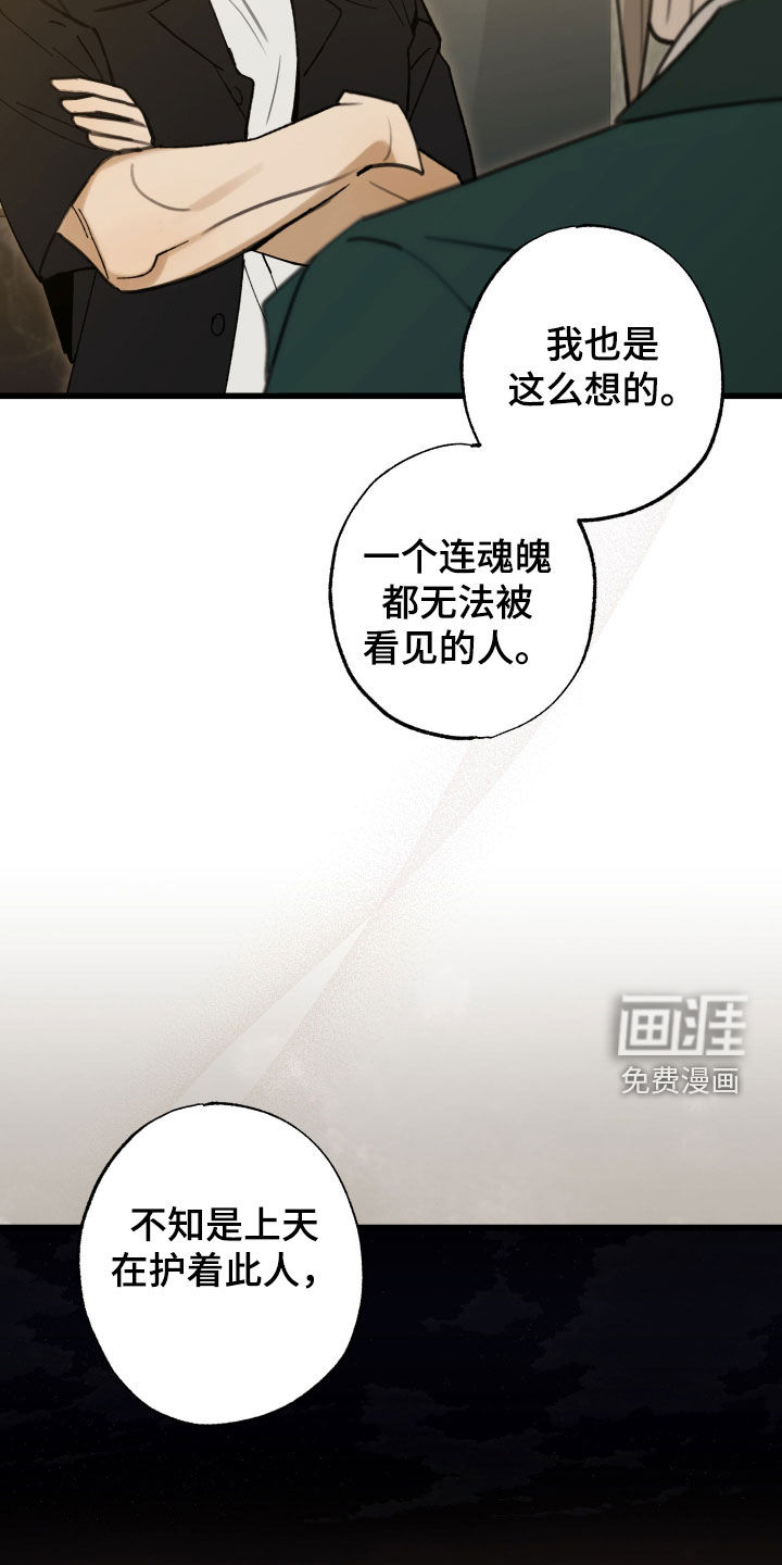第54话6