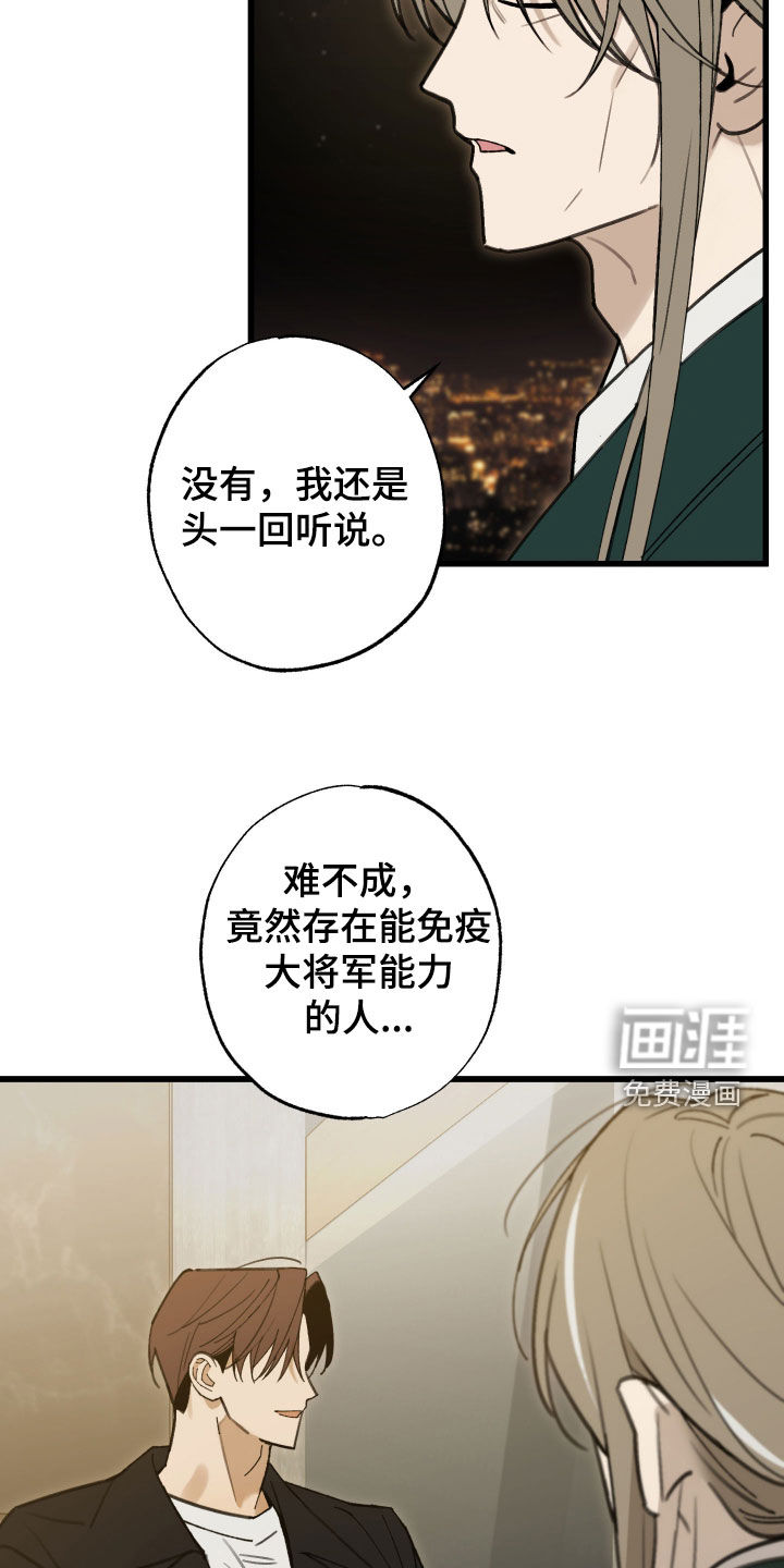 第54话5