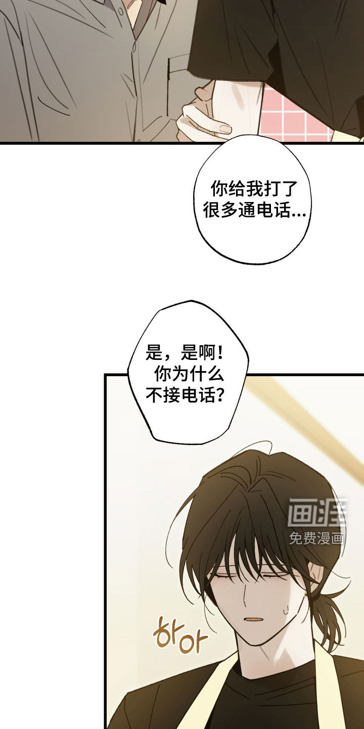 第54话20