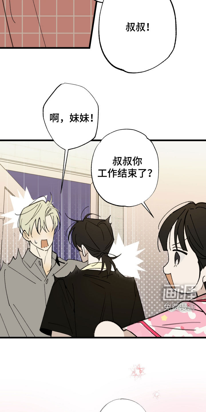 第54话31