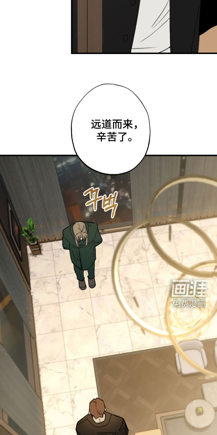 第54话2