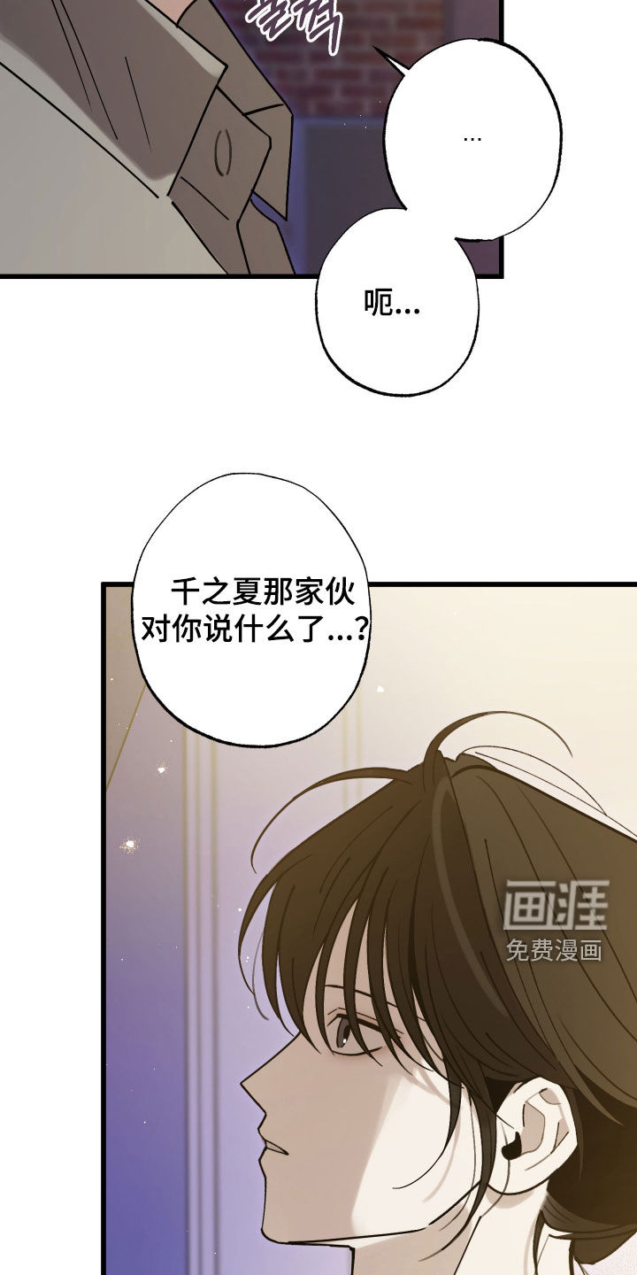 第54话22