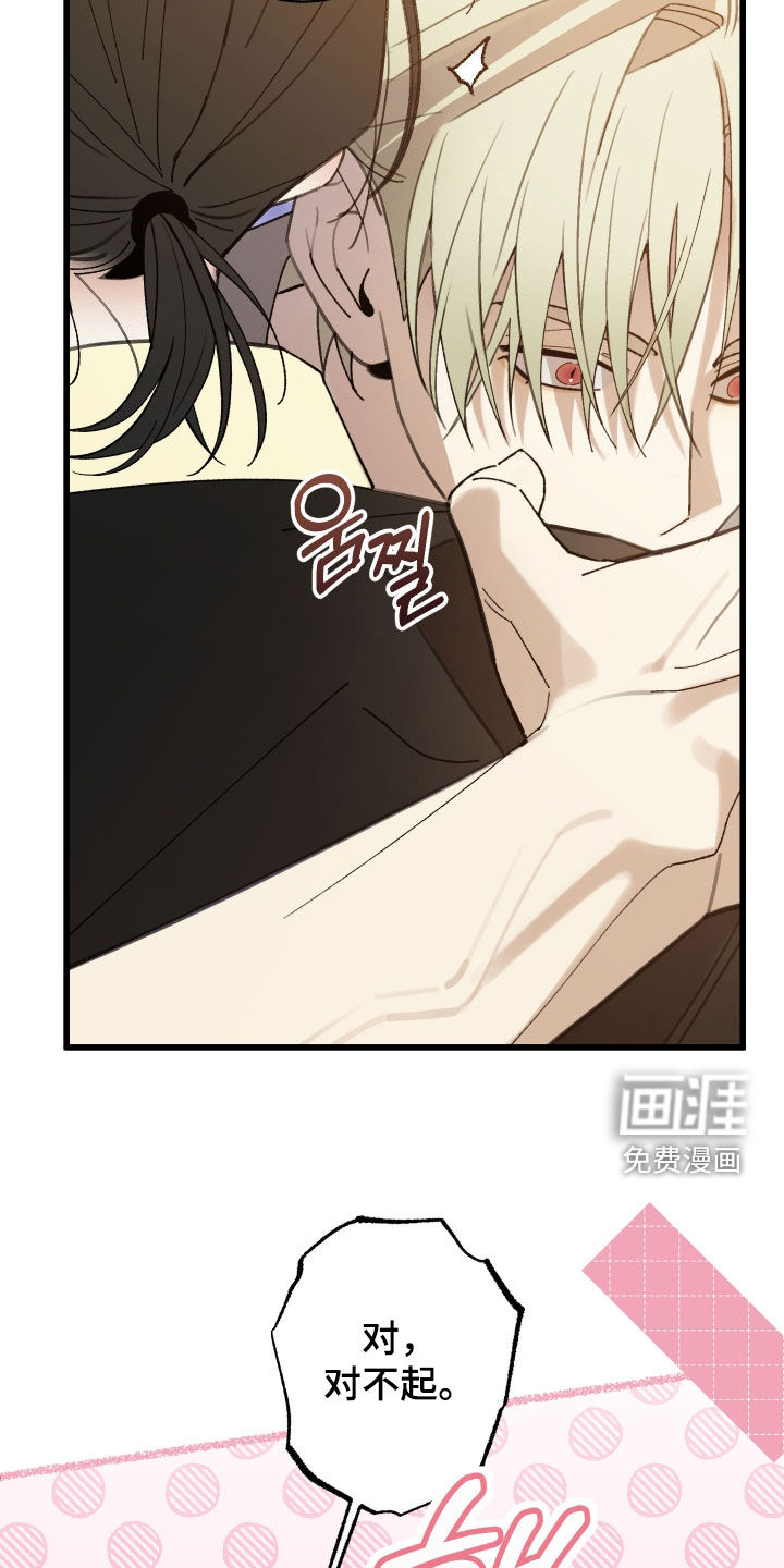 第54话18
