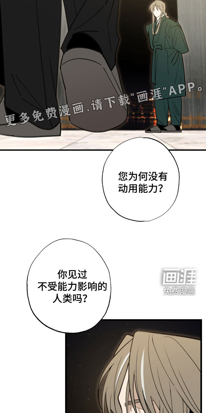 第54话4