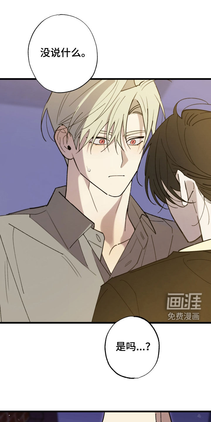 第54话25