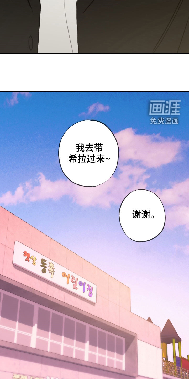 第53话6