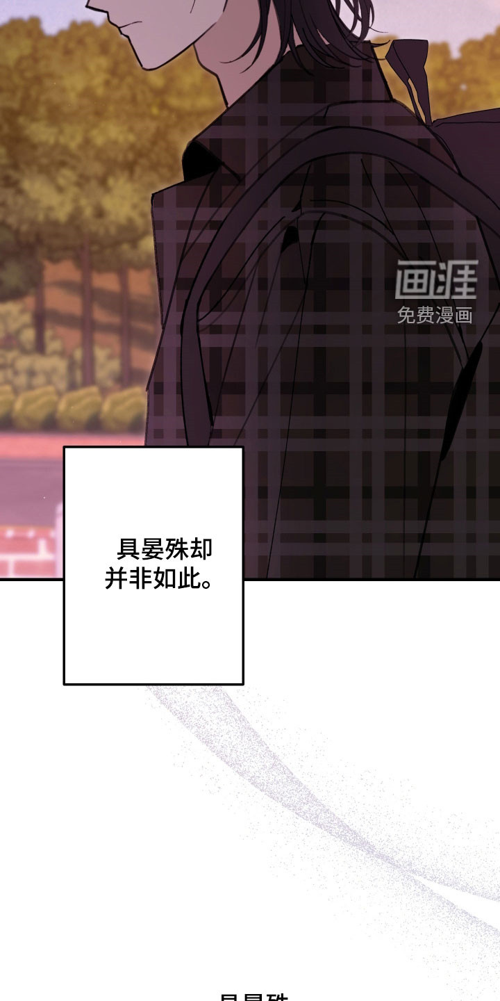第53话12