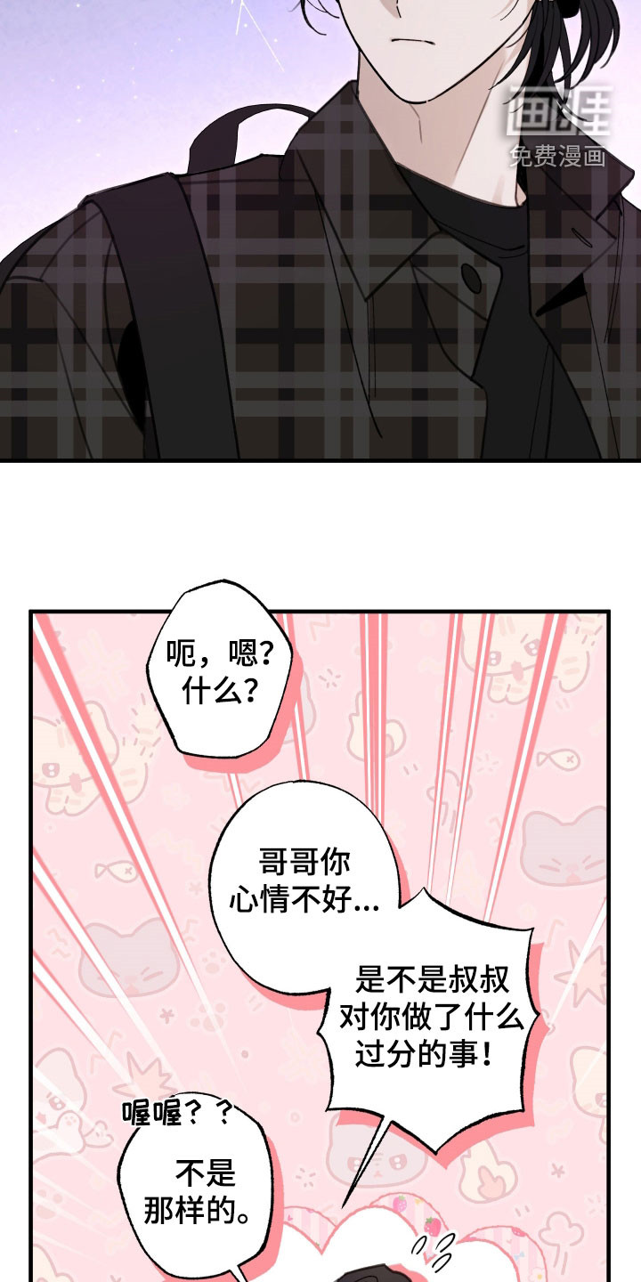 第53话18
