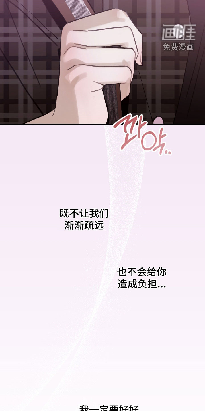 第53话22
