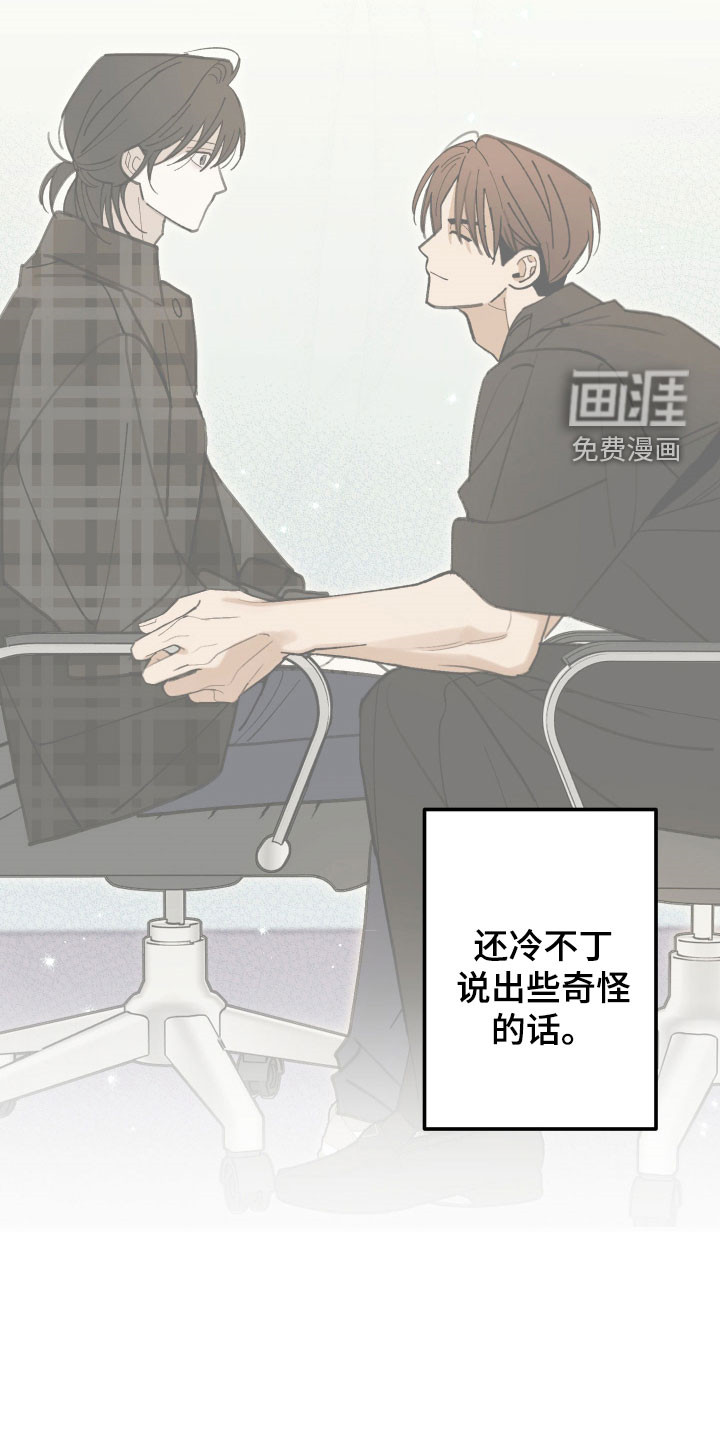 第53话10