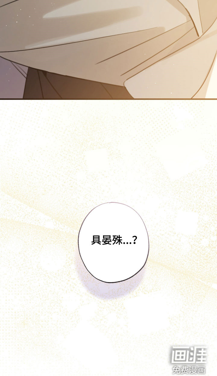 第53话35