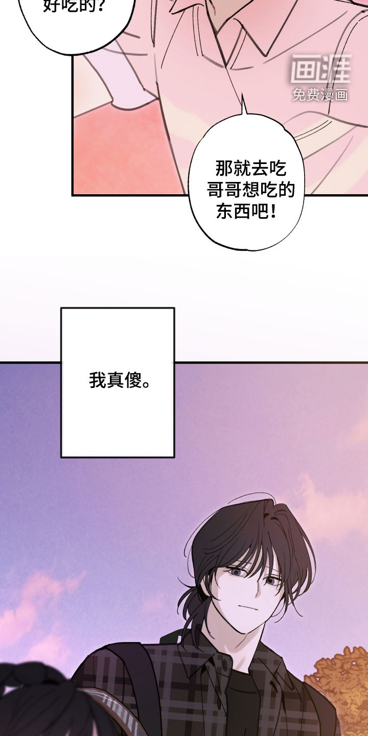 第53话20